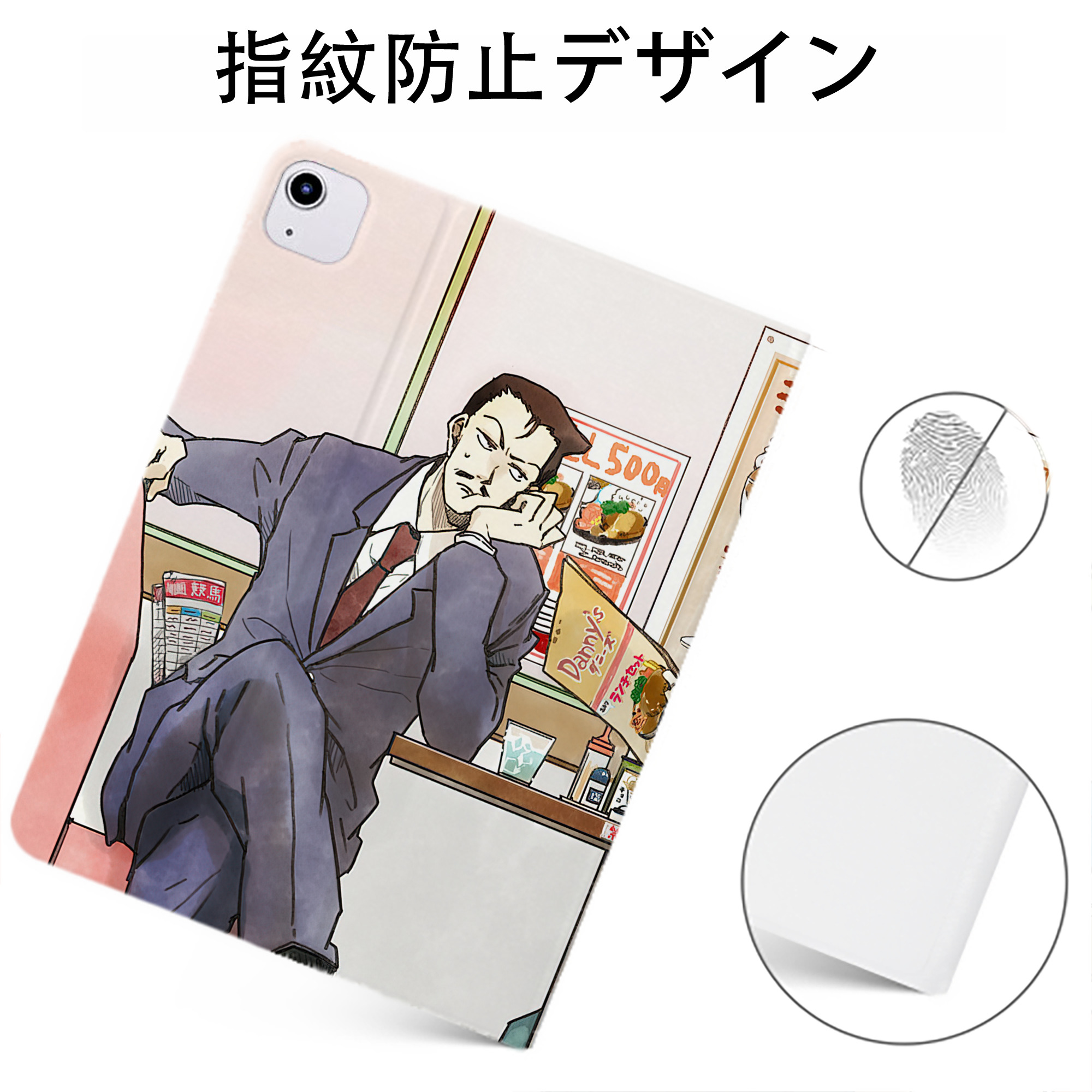 （画像用） 名探偵コナン Detective Conan IPadケース ペンホルダー付き ブックスタイルデザイン